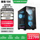 ROG魔霸9X【國家補貼20%】臺式機電腦游戲主機游戲電競 Ultra 9  285K RTX5080 32G+2T