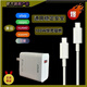 海陸通原裝充電器快充適用小米充電器120W華為數(shù)據(jù)線(xiàn)vivo充電器type-c 100W閃充套裝USBtoTPC阻燃銅芯