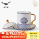 永豐源（auratic）先生瓷四海升平 蓋杯陶瓷茶杯帶茶漏 辦公室泡茶杯子 禮盒包裝 單杯（黃金）