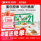 薄荷健康21天全餐代餐主食控卡飽腹健身營(yíng)養輕食速食食品減脂餐女性BMI24