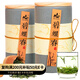 茗山生態(tài)茶 茶葉新茶 碧螺春綠茶 嫩葉雙木罐裝共300g 京東自營