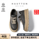 皓頓（HAUT TON）男鞋休閑鞋真皮系帶厚底增高板鞋男款頭層牛皮板鞋2025潮牌鞋子男 灰色 41 適合運動(dòng)鞋42碼