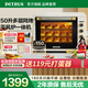 柏翠電烤箱平風爐二合一家用小型烘焙全自動商用多功能50升大容量發(fā)酵箱 廚電 k55pro 節(jié)日禮物 簡米白 50L （ 下單前咨詢送驚喜贈品 ）