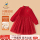 Classic Teddy精典泰迪女童連衣裙兒童裙子中童裝網(wǎng)紗公主裙冬季長裙 紅色 140 