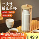 PAKCHOICE一次性功夫茶杯60ml可降解稻殼茶杯高檔耐熱品茗茶杯 240只+杯架