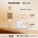 雷諾（RARONE）2025新款咖啡小方糖手表女石英女表小表盤(pán)學(xué)生節日禮物送禮