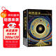 阿西莫夫科幻短篇全集2：雙百人 AI時(shí)代必讀！浪漫夜光內封 附贈科幻迷超值周邊《阿西莫夫宇宙指南2.0》手冊 機器人學(xué)三大法則 《三體》致敬！讀客科幻文庫 小說(shuō) 雙11大促