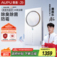 奧普【國家補(bǔ)貼15%】熱能環(huán)水氧浴霸360Cpro兩檔速暖除臭除菌照明換氣