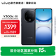 vivo Y300c 國家補貼 新一代超級揚聲器 6500mAh超薄藍海電池 超抗摔護眼直屏 拍照 AI 手機 星鉆黑 12GB+256GB