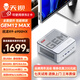天鋇GEM12 MAX【全新升級】迷你主機 銳龍高性能電腦整機游戲小型辦公商用MINI臺式機PC配OCuLink接口 銀色-銳龍R9-6900HX 準系統(tǒng)【無內存無硬盤】
