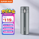 蘇泊爾（SUPOR）保溫杯不銹鋼彈蓋戶(hù)外學(xué)生保冷水杯450ml車(chē)載杯子KCV45AZ20灰