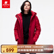 君羽鵝絨服羽絨服女【斷碼清倉(cāng)】中長(zhǎng)款800蓬保暖加厚羽絨服 E52092 寶石紅 S （推薦100斤以下）