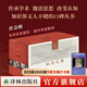 人文與社會(huì )譯叢盒裝精選輯 歷史輯/社會(huì )輯/人文輯/哲學(xué)輯 國內代表性人文書(shū)系精選品種 以人文之光審視現代人類(lèi)的困境 為復雜的議題提供審慎 多元的解讀 社會(huì )輯