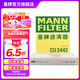 曼牌（MANNFILTER）CU2442空調(diào)濾芯空調(diào)格適用于君威君越昂科拉科魯茲英朗邁銳寶