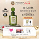 Monotheme【官方正品】茉若森自然系列忍冬之序淡香水 七夕情人節(jié)生日禮物 霧入松林【城市綠洲 靜謐松林】 100ml