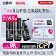 【買送上藥器】達(dá)霏欣 米諾地爾酊搽劑5%60ml*3瓶【男士脫發(fā)嚴(yán)重療程裝】男專用防脫生發(fā)育發(fā)發(fā)際線增長(zhǎng)液洗發(fā)水脫發(fā)斑禿泡沫凝膠京東自營(yíng)達(dá)菲欣