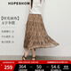 紅袖復古碎花半身裙2025秋季新款女裝【時(shí)光畫(huà)布】A字顯瘦中長(cháng)雪紡裙 咖花622 S