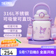 膳魔師（THERMOS）噸噸桶大肚杯316L不銹鋼大容量?jì)和乇斩Y物TEMA 酷洛米配附杯帶吸管 950ml