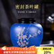容山堂宜興手工泥繪粉漿紫砂茶葉罐家用密封防潮普洱散茶倉(cāng)儲(chǔ)茶罐 原礦紫泥粉漿茶葉罐-傲梅壇型