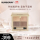 博柏利（BURBERRY）經(jīng)典四色眼影盤(pán)#01羊絨橘棕4.7g  禮物送女友