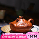藏壺天下【七夕禮物】 宜興精品紫砂壺純?nèi)止た汤L茶壺原礦高檔中式茶具 魚化龍(朱泥)