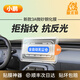 膜術(shù)獅小鵬G7屏幕膜monaM03鋼化膜中控貼膜導(dǎo)航保護(hù)膜裝飾用品配件改裝 小鵬mona M03（24-25款）【中控屏】 3A微砂抗反鋼化膜（帶自動(dòng)貼膜器）