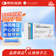 【12盒裝】揚子江 百安新 氨氯地平貝那普利片(I)12.5mg*7片/盒 治療高血壓