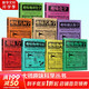 全世界孩子最喜愛的大師趣味科學(xué)叢書(全12冊）兒童科普百科全書 中小學(xué)生課外讀物 寒暑假書單科數(shù)學(xué)天文幾何物理啟蒙自主閱讀2024暑期推薦閱讀 趣味數(shù)理化套裝（數(shù)學(xué)3冊+物理4冊+化學(xué)2冊）