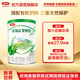 伊利金領(lǐng)冠塞納牧有機A2β-酪蛋白奶粉2段較大嬰兒配方奶粉 乳鐵蛋白 2段 130g 1罐 復購大罐返京豆
