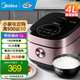 美的（Midea）電飯煲IH電磁加熱3-8-10人電飯鍋家用灶火包鍋小米粥大容量4升5升一級能效智能預約18分鐘快煮 【4L容量】IH大火力 4L