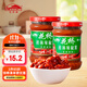 花橋牌 桂林辣椒醬（蒜蓉辣味）廣西特產(chǎn)辣椒醬 桂林三寶之一 215g*2瓶