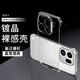 斯得弗適用oppofindx9pro手機殼FindX9Pro無(wú)邊框保護套時(shí)尚超薄半包高檔簡(jiǎn)約裸機感ins風(fēng)男女款硬殼-透明