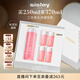 希思黎（Sisley）花香水250ml潤膚水爽膚補水護膚禮盒禮物【效期至26年11月】