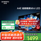 創(chuàng)維（Skyworth）電視 55A4E 55英寸 4K HDR 智能網(wǎng)絡(luò)高清超薄液晶平板電視機(jī)家用彩電補(bǔ)貼二級(jí)能效以舊換新 55英寸