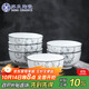蘇氏陶瓷米飯碗 蒲公英簡(jiǎn)約家用陶瓷碗5英寸6只裝套裝餐具J0300