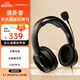 漫步者（EDIFIER）USB K5500 專(zhuān)業(yè)聲樂(lè )考試耳機 頭戴式電腦耳麥 聲樂(lè )藝術(shù)類(lèi)考試專(zhuān)用耳麥 教育耳機