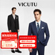 威可多（VICUTU）男士潮流【小藍(lán)西】西服羊毛春夏易打理正裝結(jié)婚禮服外套 西服180B或西褲93 黑色西服