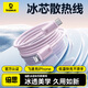 倍思蘋(píng)果數據線(xiàn)PD30W/20W快充Type-C充電線(xiàn)適用iPhone16Promax/15/14/13/12蘋(píng)果手機ipad平板電腦 【蘋(píng)果8-14系列快充】浮光粉2米