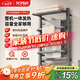 艾芬達(dá)（AVONFLOW）電熱毛巾架碳纖維智能WIFI烘干機(jī)浴室防潮置物架小艾PLUS