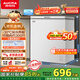 澳柯瑪（AUCMA）208升冰柜家用減霜小冷柜 冷藏柜冷凍柜轉換 母嬰母乳臥式冰箱一級能效 BC/BD-208HNE 國家補貼20%