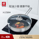 雙立人（ZWILLING）不粘鍋平底鍋煎鍋炒菜鍋煎蛋鍋牛排鍋少油煙烹飪鍋具Nova Plus 不粘煎鍋-帶蓋 28cm