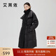艾萊依翻領(lǐng)羽絨服女氣質(zhì)通勤立領(lǐng)中長(cháng)款鴨絨秋冬外套 炭黑155