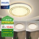 飛利浦（PHILIPS） LED吸頂燈燈具套餐客廳臥室書房現(xiàn)代大氣照明燈具飾燈飾悅瑤  三室一廳A 100W+24W*3