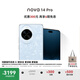 華為 nova 14 Pro 國家補貼 512GB 冰晶藍 昆侖玻璃 鴻蒙AI 多焦段紅楓質(zhì)感人像 鴻蒙智能手機