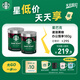 星巴克（Starbucks）0糖低脂精品速溶黑咖啡 阿拉比卡豆辦公提神組合深烘90g*2罐