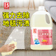 保賜利干泡地毯清洗劑酒店家用辦公地毯水免水洗清潔去污漬3.78L