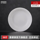 景德鎮(zhèn)官方陶瓷簡約吃飯碗高溫白瓷家用盤湯碗瓷器新結(jié)婚喬遷搬家禮物 【經(jīng)典純白】月白-7英寸月光湯盤*2