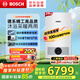 博世（BOSCH）燃氣壁掛爐【國補15%】暖氣片/地暖恒溫洗浴熱水兩用燃氣爐熱水器L1P27-G5100WE 24 CG