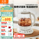 北鼎【無(wú)膠水】養生壺中藥壺多功能養生壺迷你玻璃煮茶器煮茶壺燒水壺1.5L K123本白色