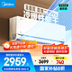 美的空調(diào) 大1.5匹 全面風PRO 風尊二代 家電國家補貼20%空調(diào)掛機 超一級能效 KFR-35GW/N8MXC1ⅡPro